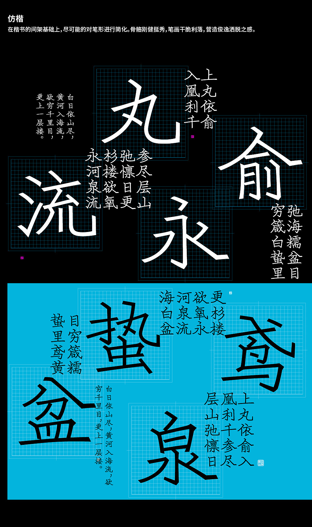 10款字体给2019年画一个。(图ZMTkxMDQwNjIw) - 字体/字形 - 站酷设计师大霖qinjialin原创素材 - 站酷ZCOOL