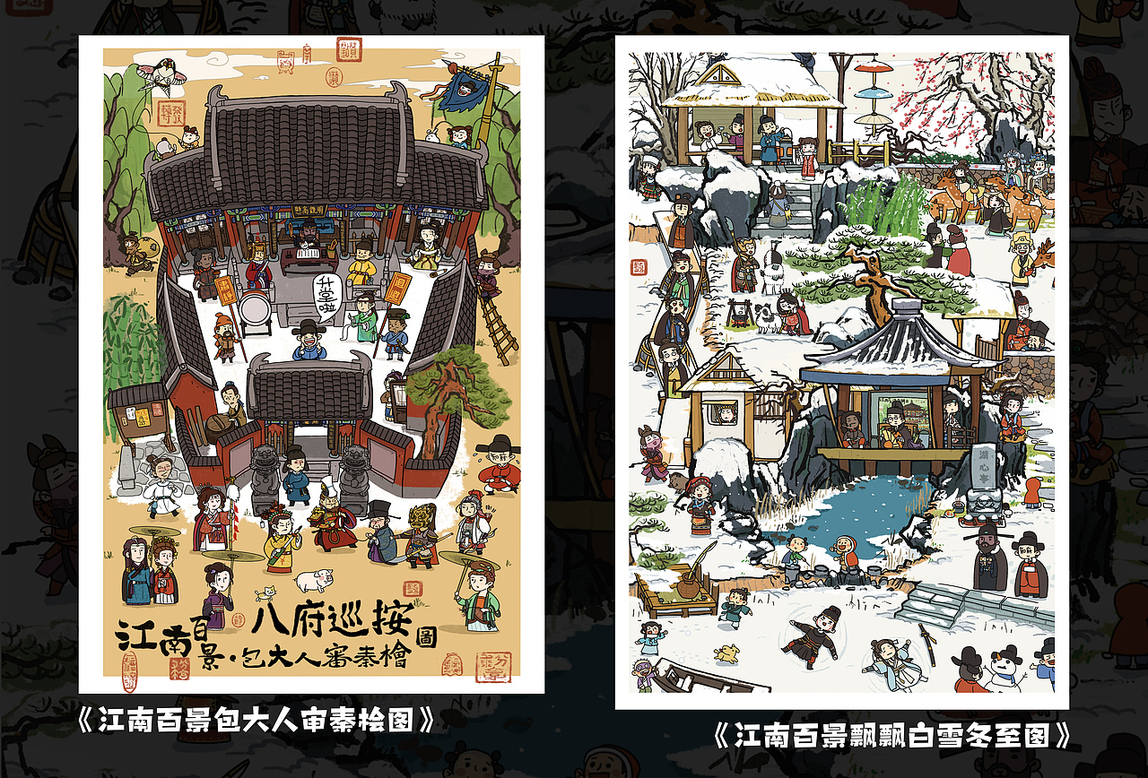 2021的点点滴滴【作品集】