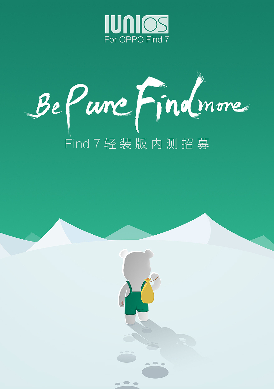 最近做的兩個(gè)東西（圖ZMTk5NjQ5MDg=） - 閃屏/壁紙 - 站酷設(shè)計(jì)師文希_JIM原創(chuàng)素材 - 站酷ZCOOL