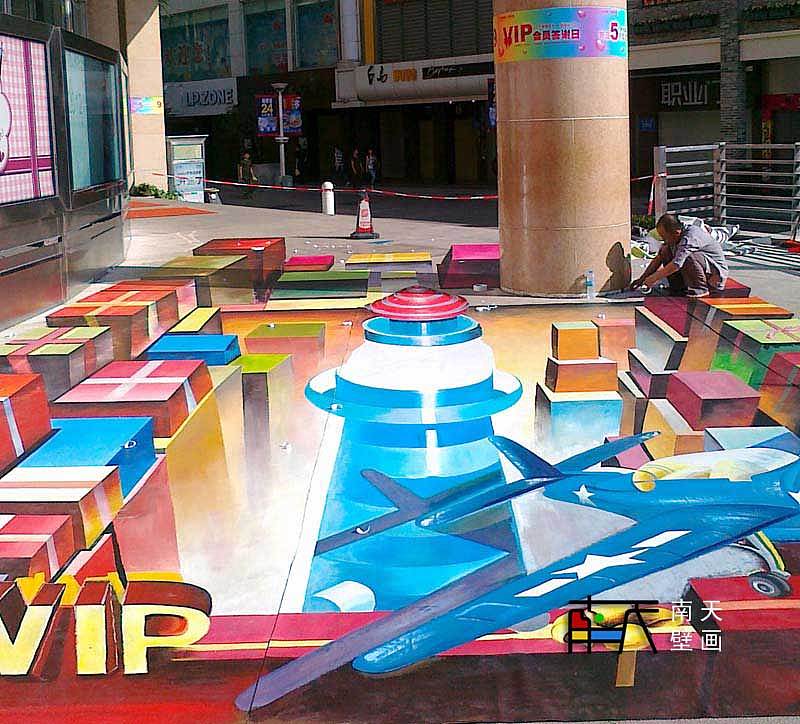 深圳东门太阳百货(缤纷礼品)/3D地画/3D壁画/3D街头立体画/3D立体画/3D壁画（图ZNjg1MDcyMA==） - 艺术插画 - 站酷设计师艺点画评原创素材 - 站酷ZCOOL