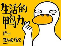 图形创意