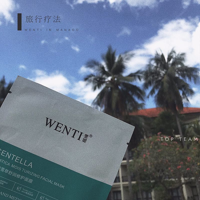 雯媞美娜多之旅—环球之旅第一站美娜多