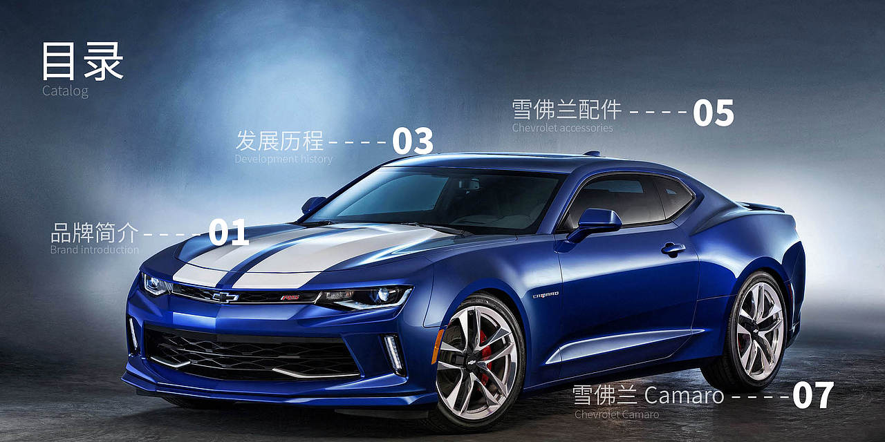 汽車畫冊（圖ZMTc5MTcxNzcy） - 書籍/畫冊 - 站酷設(shè)計(jì)師鈊璽原創(chuàng)素材 - 站酷ZCOOL