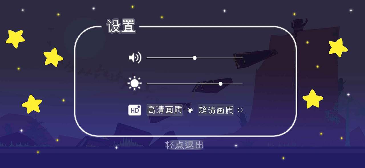 游戏（图ZMjE1MjEyOTcy） - 游戏原画 - 站酷设计师Mmkemio原创素材 - 站酷ZCOOL