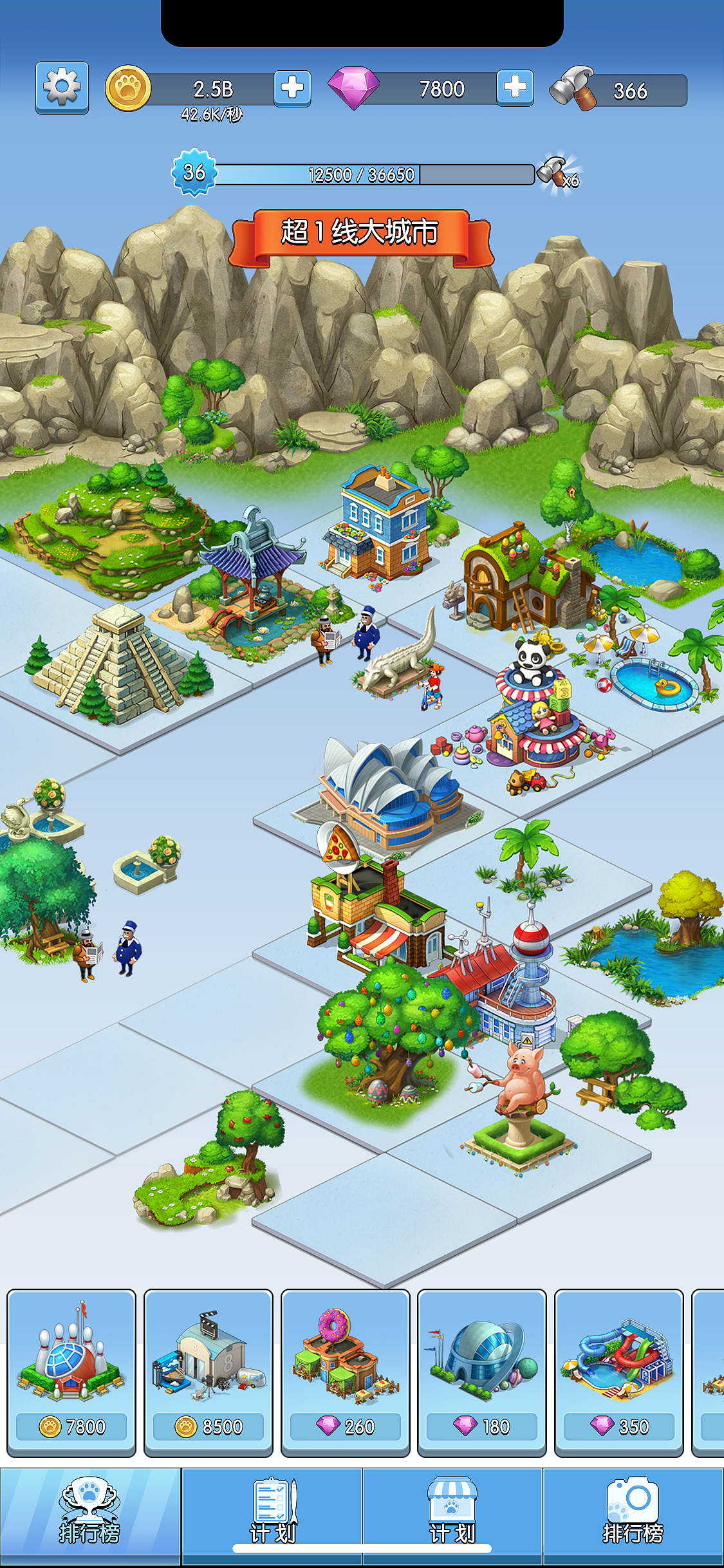 猫咪主题竖屏模拟经营类游戏