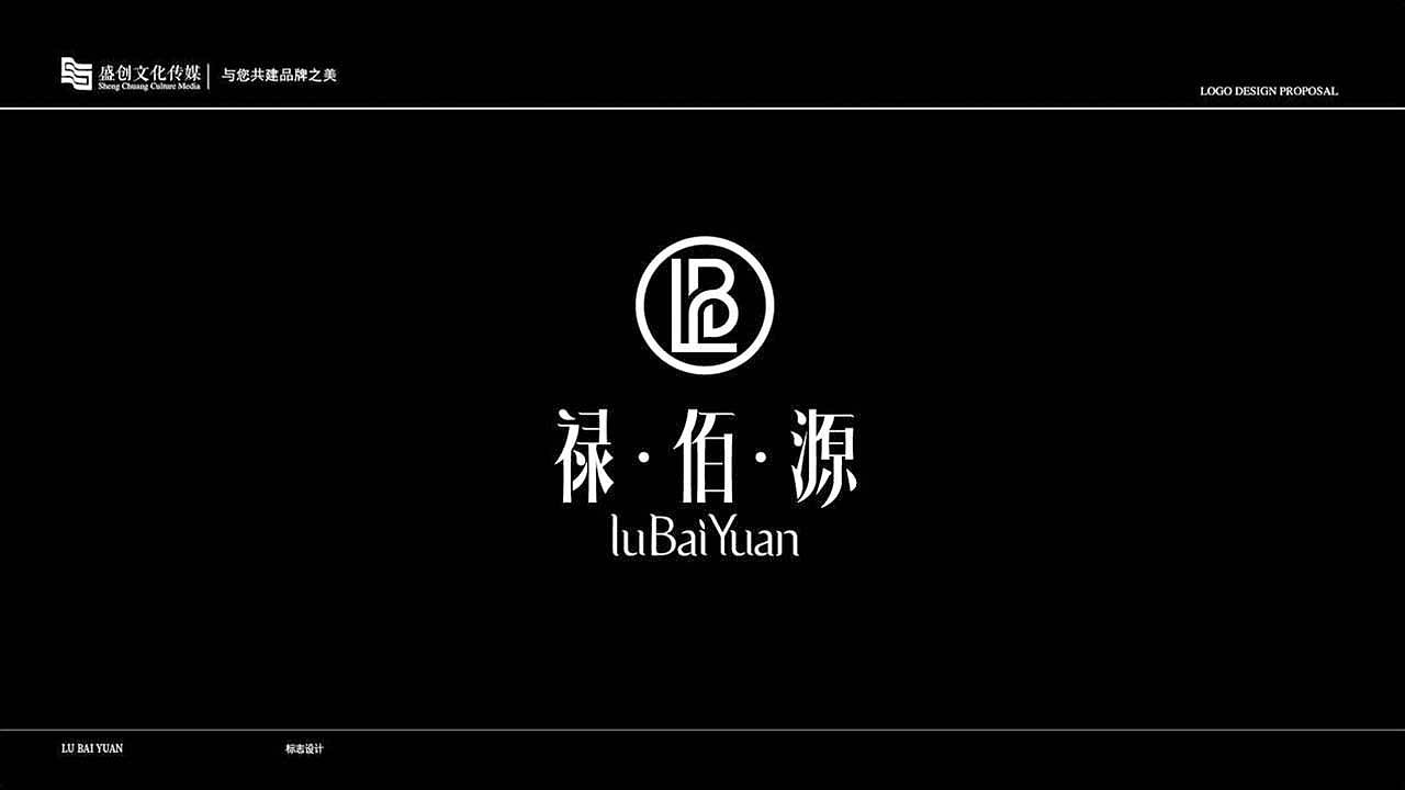 logo品牌设计丨安徽禄佰源化妆品原创