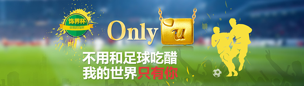 周大福-banner&sns（图ZMjcwMTMxMDg=） - 运营设计 - 站酷设计师thiso原创素材 - 站酷ZCOOL