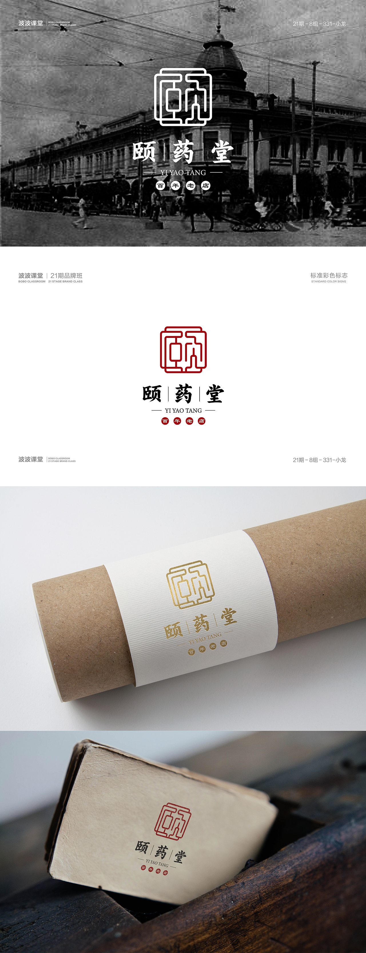 字体构成连续（图ZMTM4NDQzODUy） - Logo - 站酷设计师长大后没了梦想原创素材 - 站酷ZCOOL