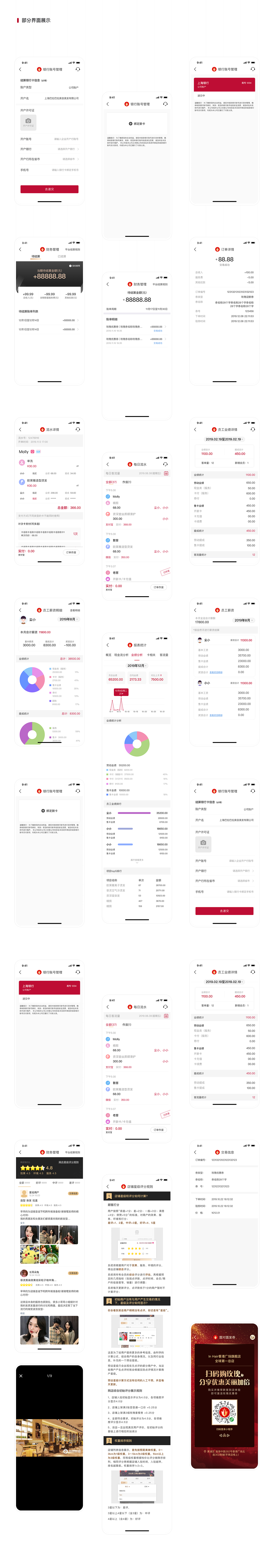 剑琅联盟RTA 1.0（图ZMjE5NDM0Njky） - APP界面 - 站酷设计师Abbo原创素材 - 站酷ZCOOL
