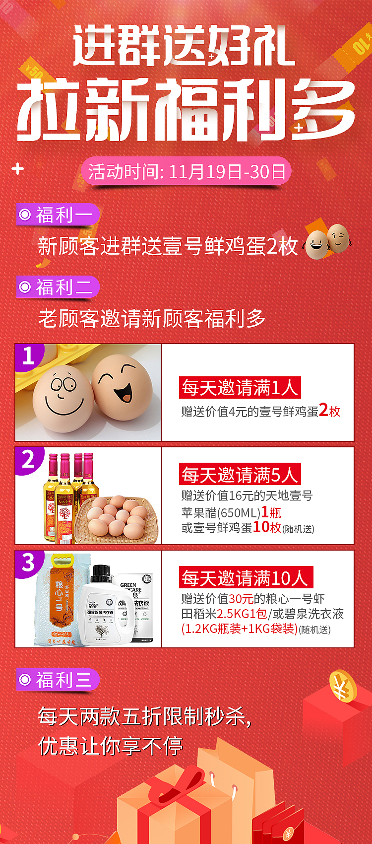 线下物料 包装标签设计