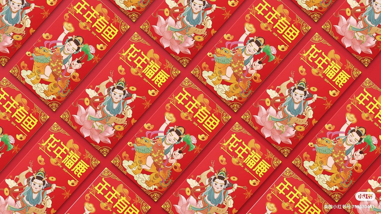 新年紅包設(shè)計（圖ZMzUyNTkxNDQw） - 商業(yè)插畫 - 站酷設(shè)計師櫻夢啊原創(chuàng)素材 - 站酷ZCOOL