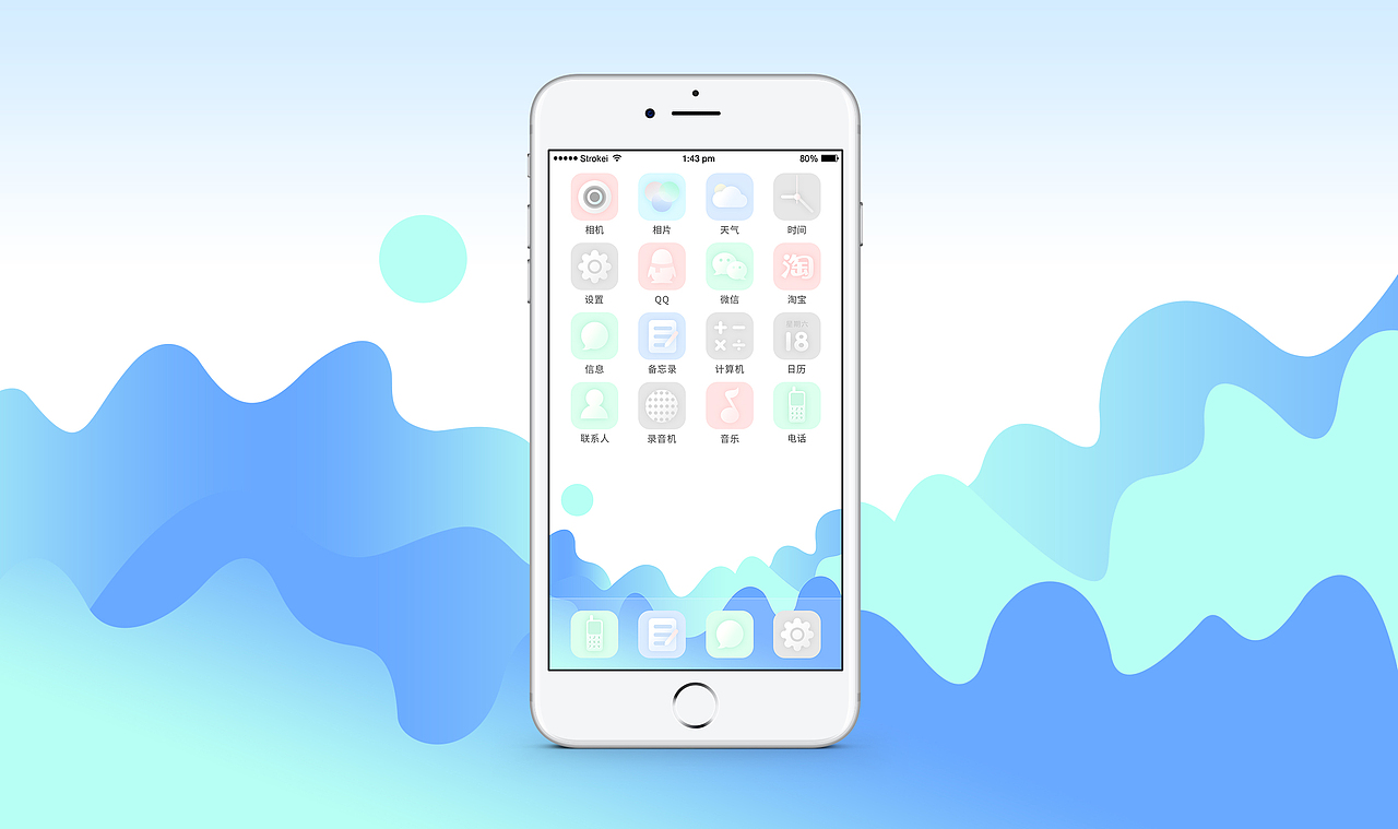 UI主题图标（图ZMTAxMTQwOTE2） - APP界面 - 站酷设计师桔子L原创素材 - 站酷ZCOOL