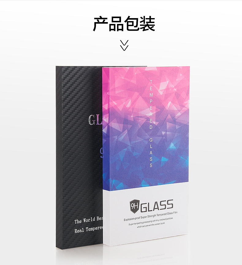 钢化膜（图ZMTAxMjUwNjEy） - 电商 - 站酷设计师宋大神J原创素材 - 站酷ZCOOL