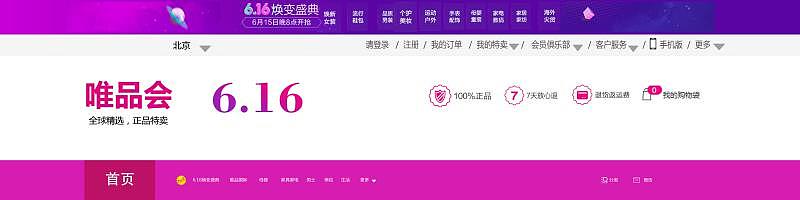 導(dǎo)航臨?。▓DZMTE1NzM4MTEy） - 其他平面 - 站酷設(shè)計(jì)師弘順原創(chuàng)素材 - 站酷ZCOOL