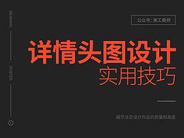 教程