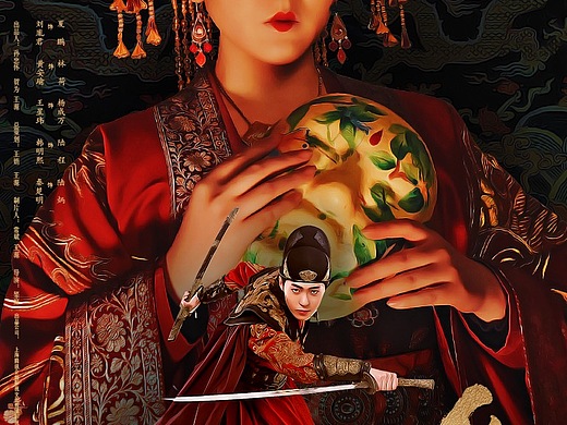 《锦衣之下——爱别离》