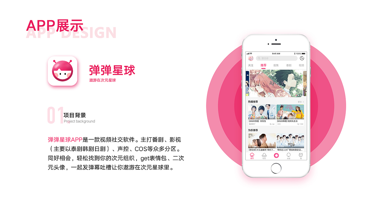 个人作品集（图ZMjIwMjgwODI4） - APP界面 - 站酷设计师傲娇旭不骄傲原创素材 - 站酷ZCOOL