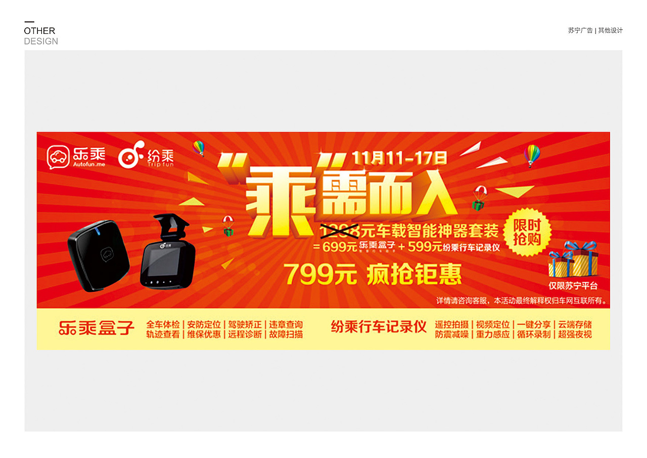 2010-2017作品合集