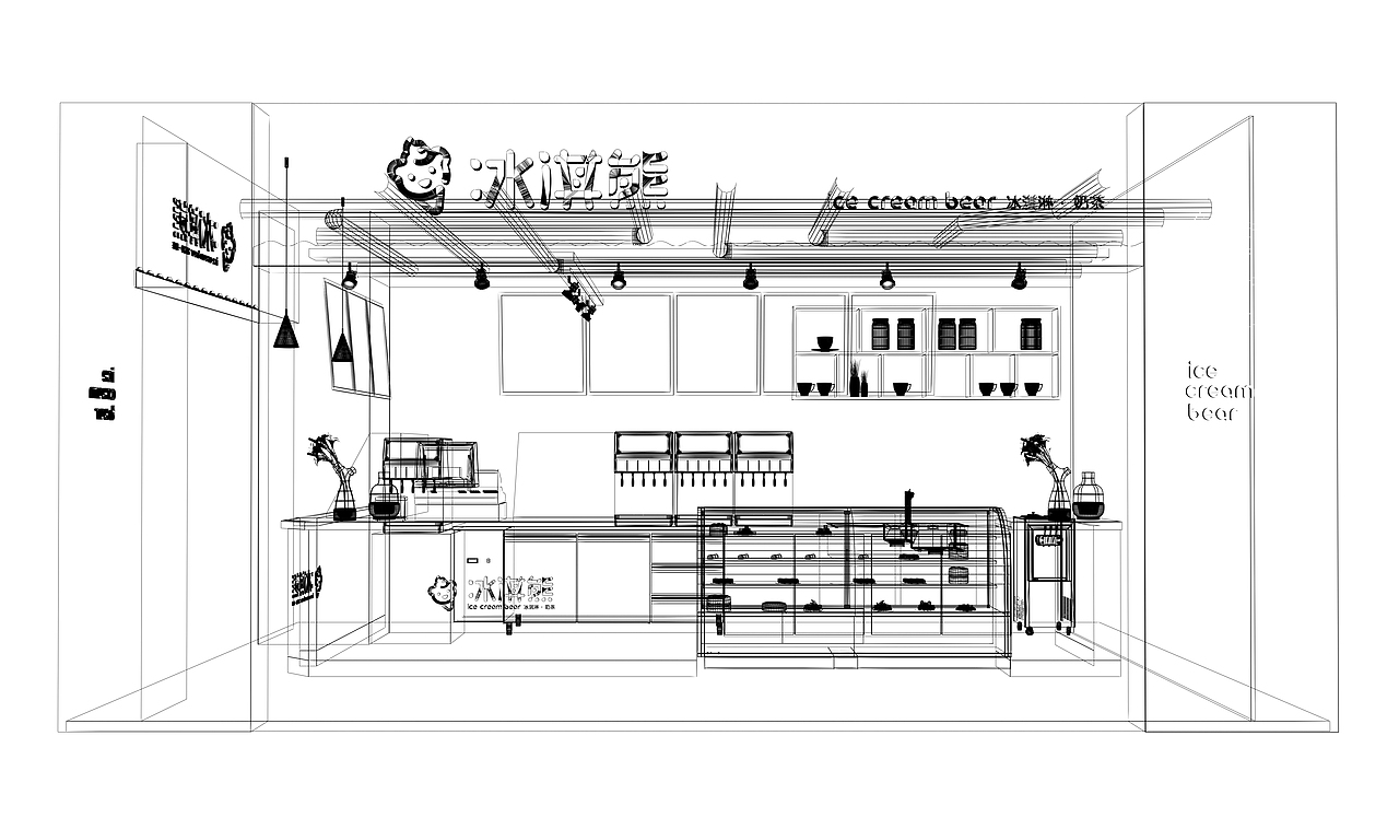 成都一道设计/冰淇熊店面VI/空间设计/店面形象设计