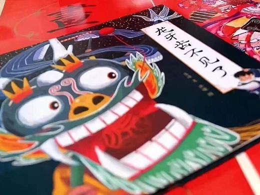 绘本 【《龙牙齿不见了》】