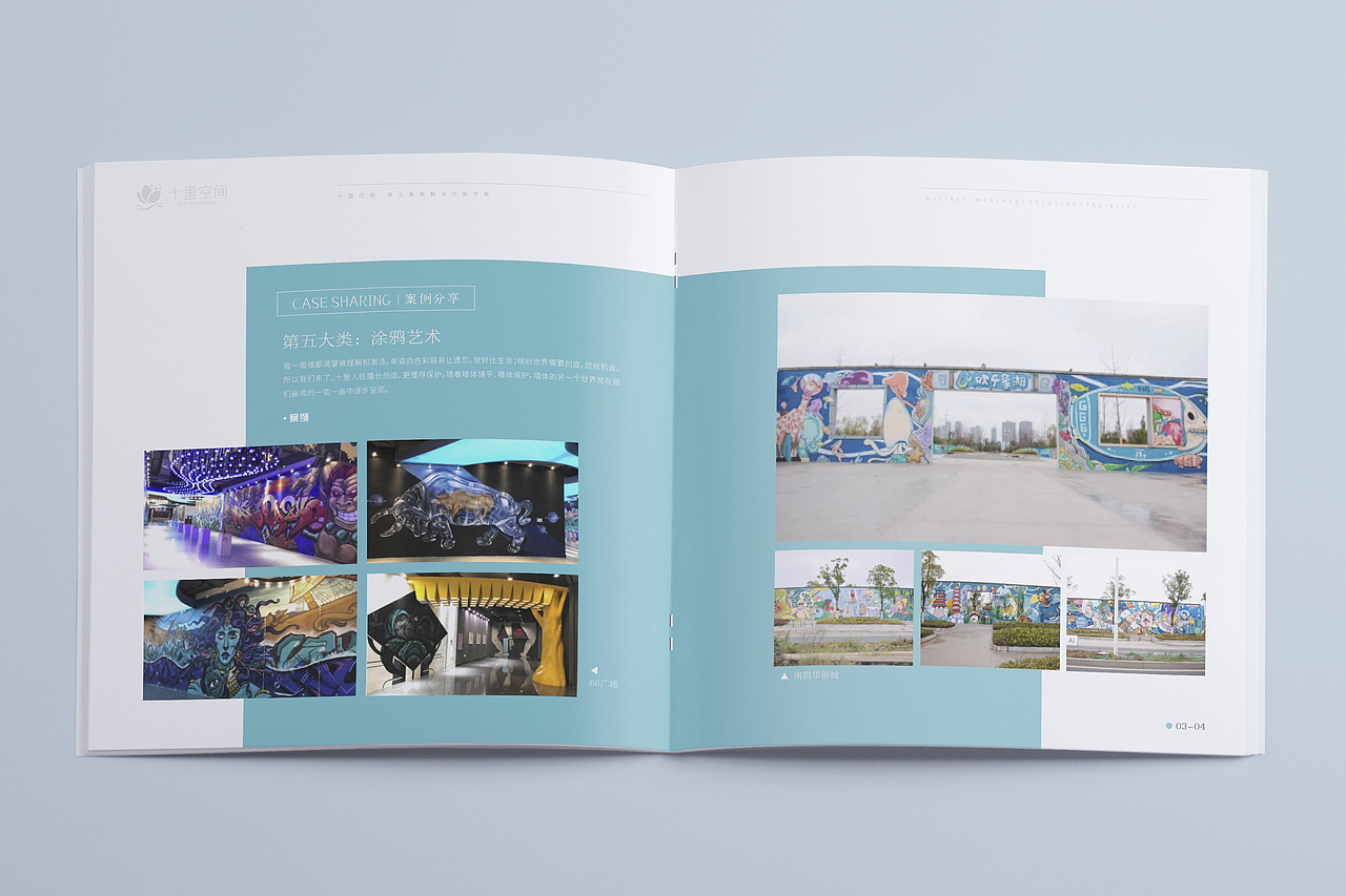 花艺手册（图ZMTY2NzkyODcy） - 书籍/画册 - 站酷设计师树熊太太原创素材 - 站酷ZCOOL