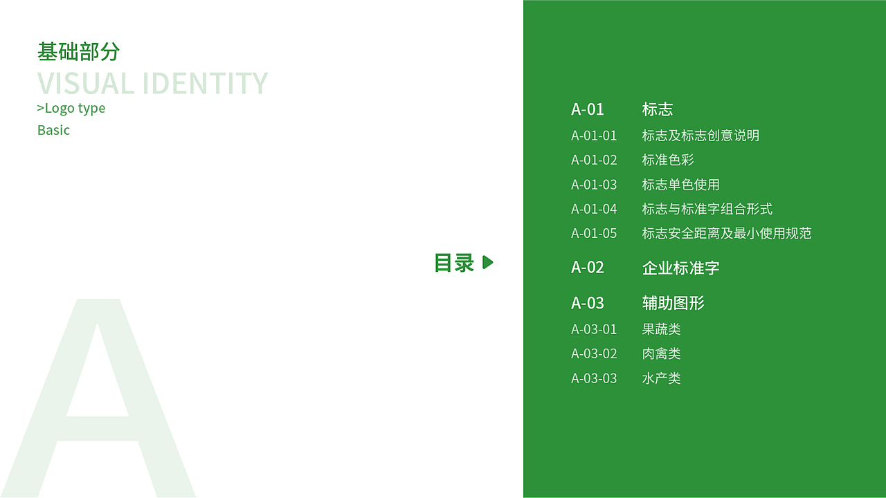 粤品优选品牌设计（图ZMjQwNTIwOTAw） - 品牌 - 站酷设计师小萝卜兔兔兔原创素材 - 站酷ZCOOL