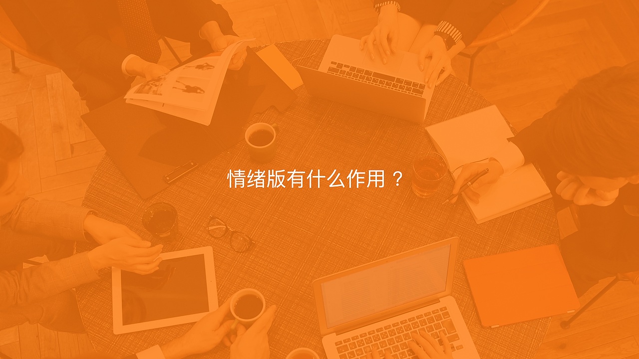 情绪版（图ZMjQxNTM5NzI4） - 游戏UI - 站酷设计师carlWu原创素材 - 站酷ZCOOL