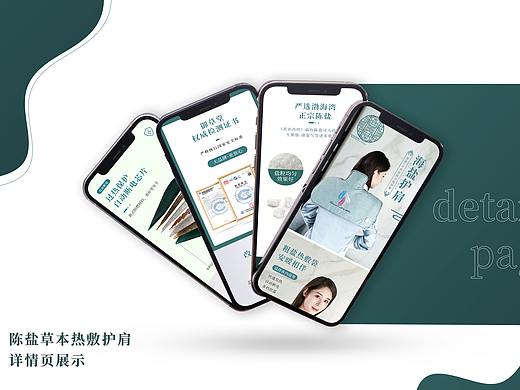 电热敷产品详情两款