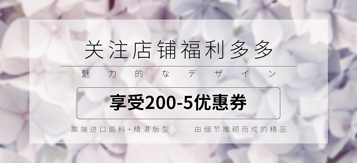 關(guān)注有禮和買家秀征集（圖ZMjU3NjkwNzAw） - 海報 - 站酷設計師老鼠牌鉛筆i原創(chuàng)素材 - 站酷ZCOOL