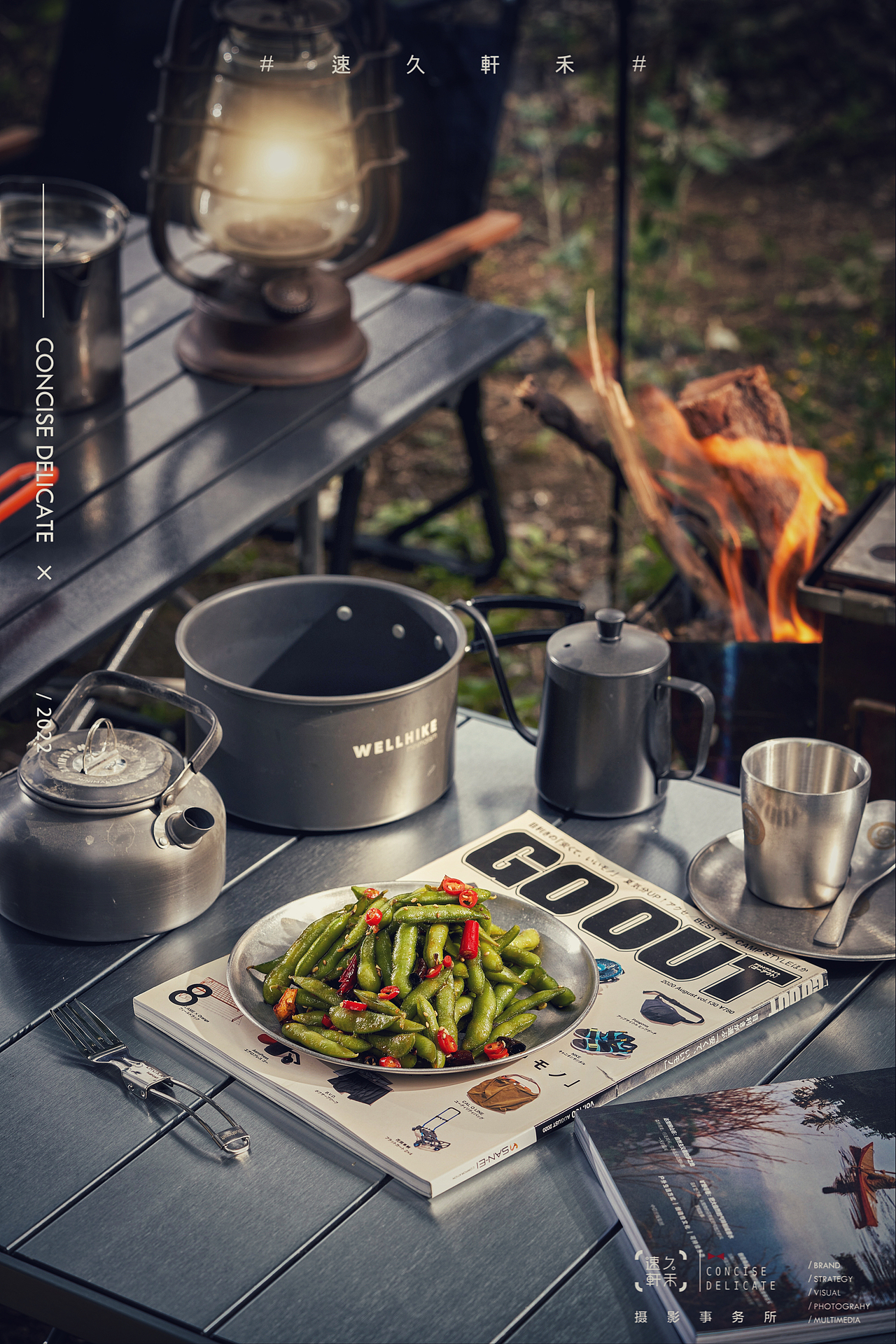 乐屋烧烤露营版｜速久轩禾摄影事务所（图ZMzAzMTgzNTY0） - 美食摄影 - 站酷设计师速久轩禾原创素材 - 站酷ZCOOL