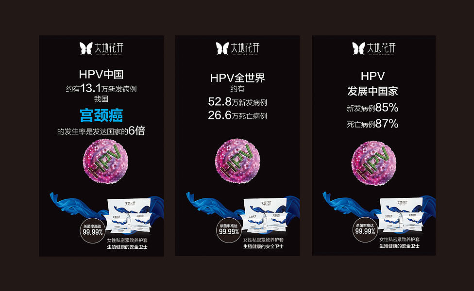 私密产品 微信朋友圈（图ZMTE3NjUyNTcy） - 其他平面 - 站酷设计师太阳红孩子原创素材 - 站酷ZCOOL