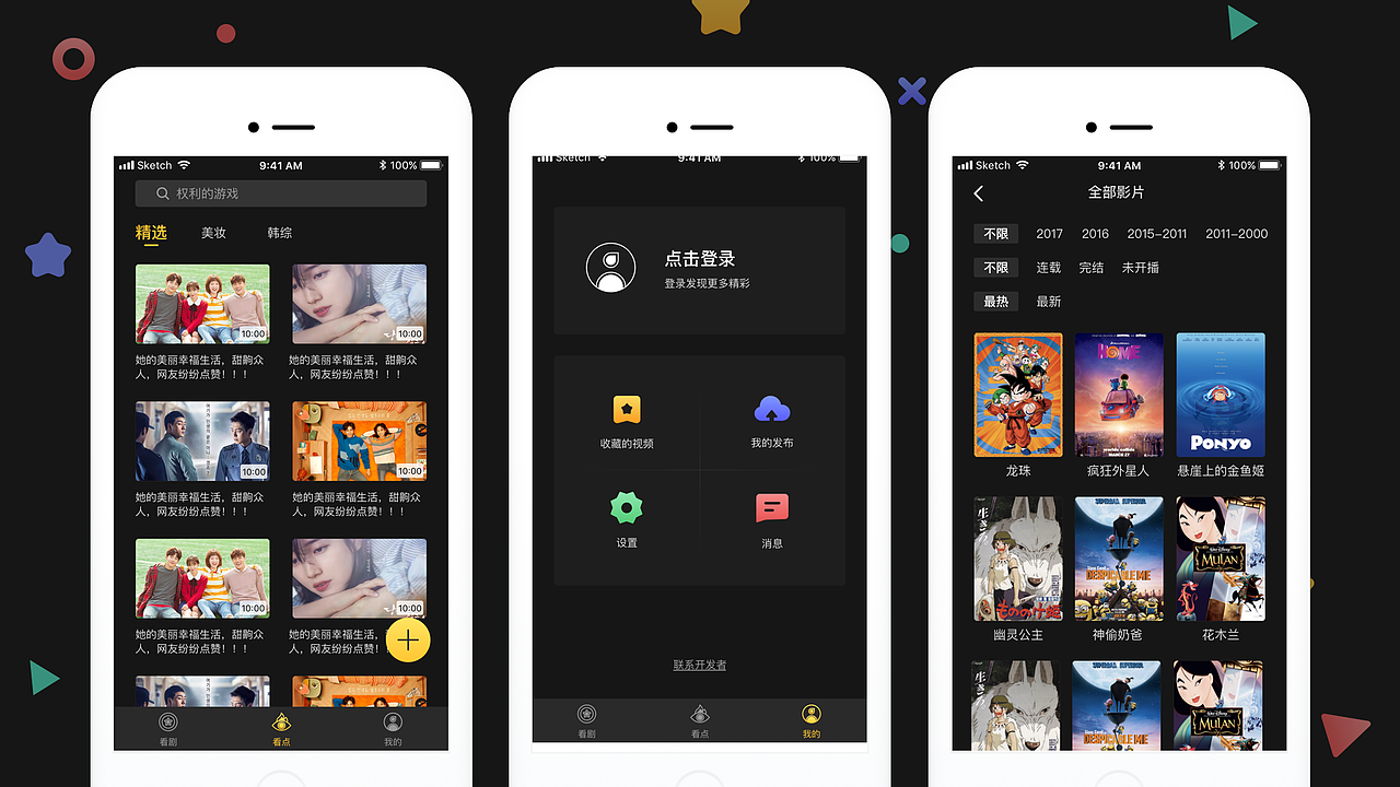 2018年下半年工作小结