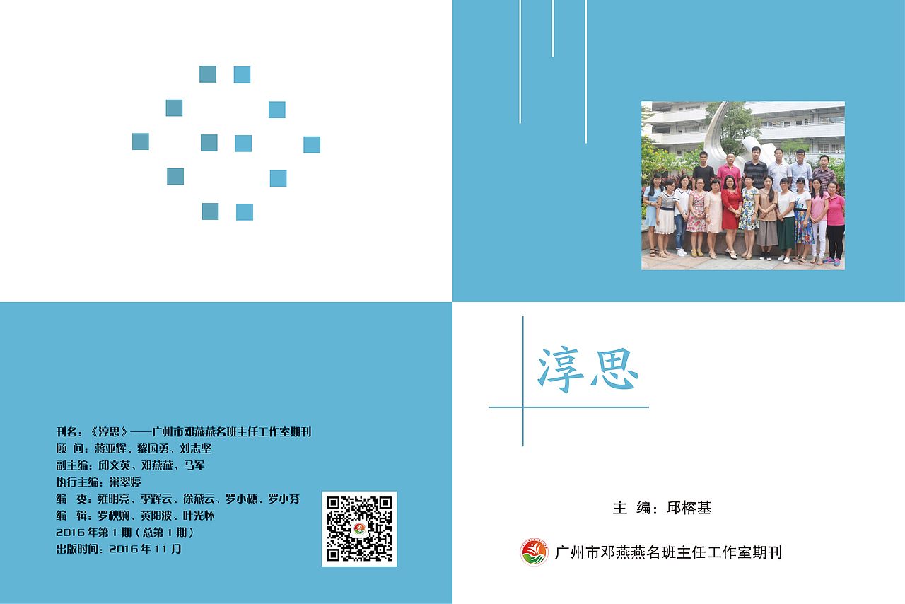 排版（图ZMTY0Njc1MzYw） - 书籍/画册 - 站酷设计师Mergo原创素材 - 站酷ZCOOL