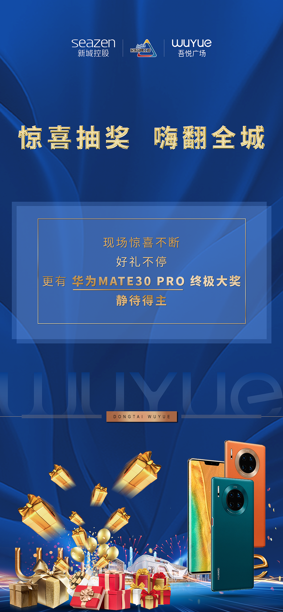 邀请函H5（图ZMTk4NjMwOTQ4） - 宣传物料 - 站酷设计师8023小J原创素材 - 站酷ZCOOL