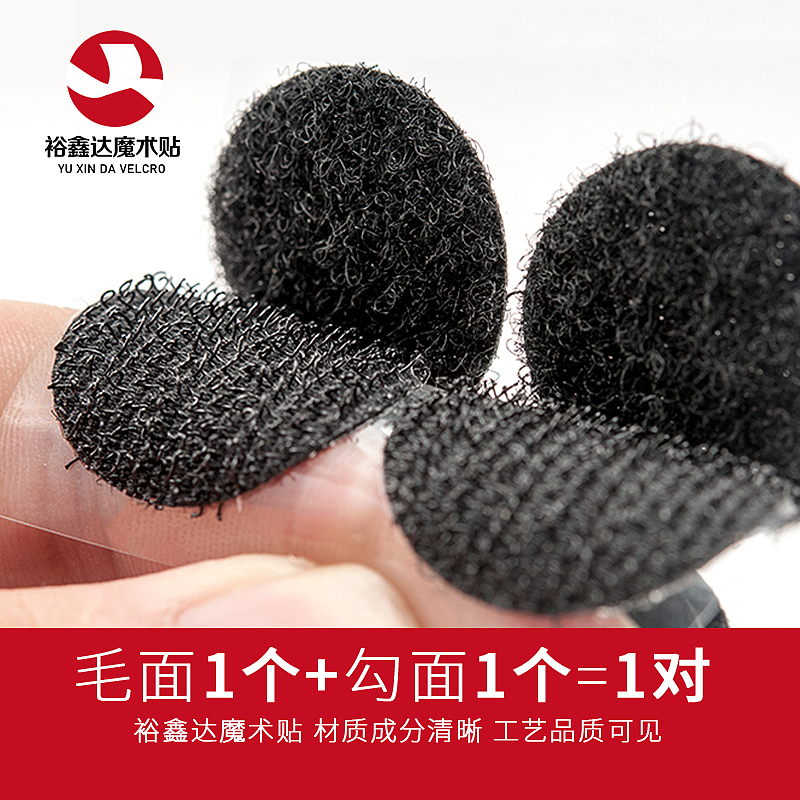 裕鑫达圆形背胶魔术贴淘宝直通车主图（图ZMTk4NzIyOTg0） - 其他工业/产品 - 站酷设计师一周六天半原创素材 - 站酷ZCOOL