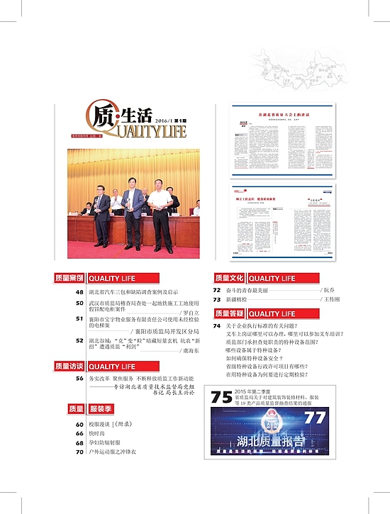 杂志设计（图ZMjAwMjY2OTI4） - 书籍/画册 - 站酷设计师玉格子原创素材 - 站酷ZCOOL