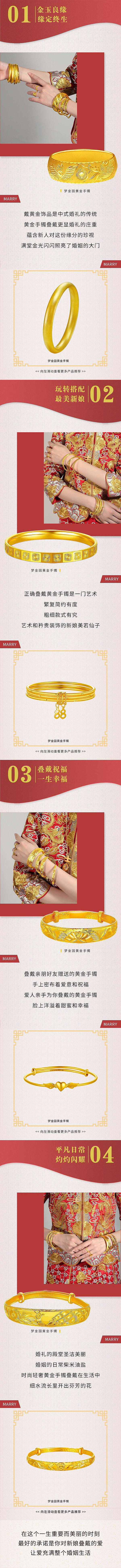详情页 、微信长图（图ZMjAyMTE3Nzc2） - 其他平面 - 站酷设计师YZSHAH原创素材 - 站酷ZCOOL