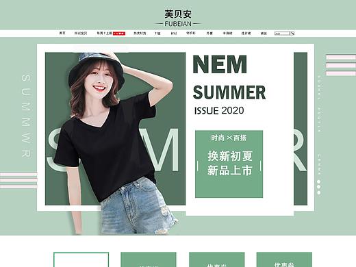 女装首页（个人主页-ZNDU5NDE1MjQ=） - 电商 - 站酷设计师vbhvgh原创素材 - 站酷ZCOOL