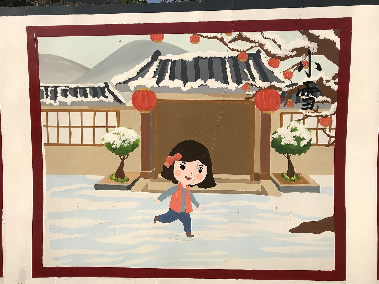 惠州叶挺故居墙体彩绘