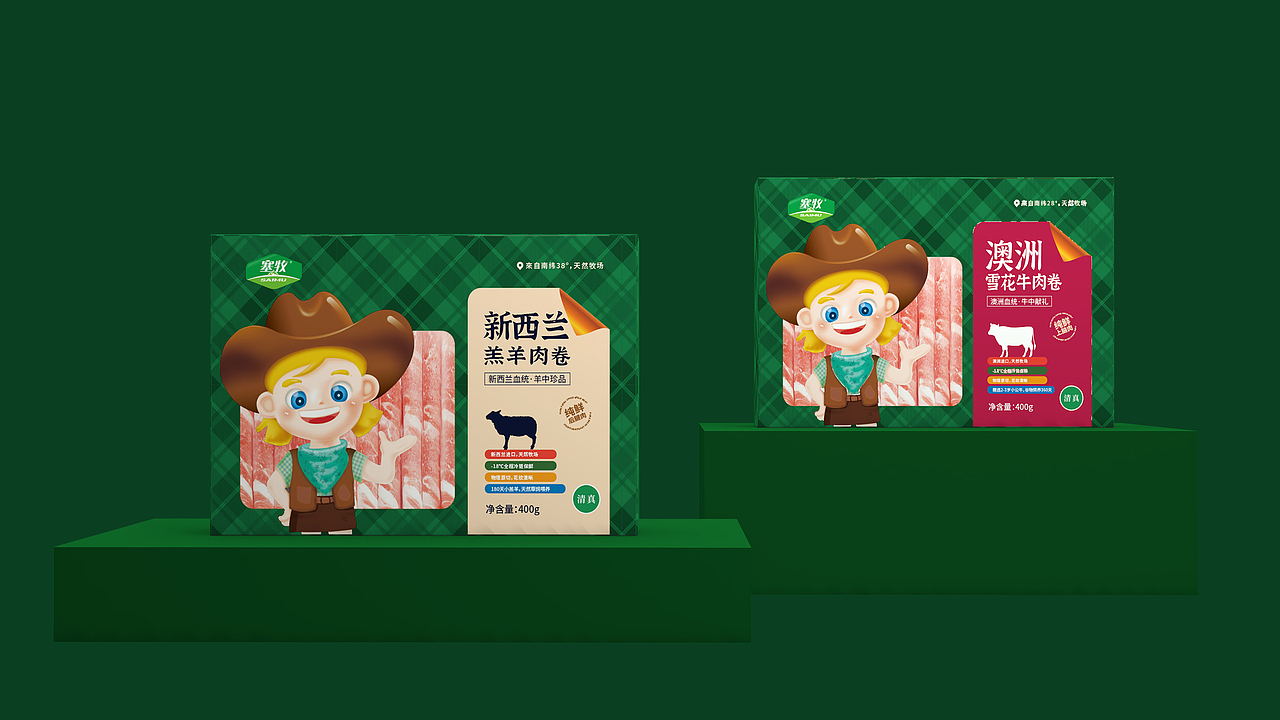 视觉超级助力生鲜品牌打造｜食品包装设计（图ZMjYzOTMxNjE2） - 包装 - 站酷设计师北京朗策品牌原创素材 - 站酷ZCOOL