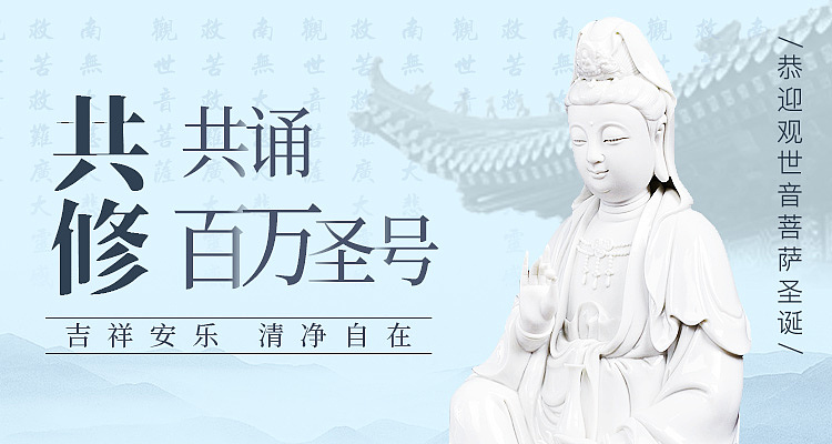 去年的一些banner(佛)