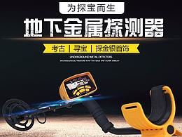详情