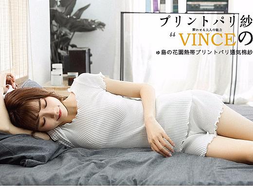 阿里巴巴内衣详情