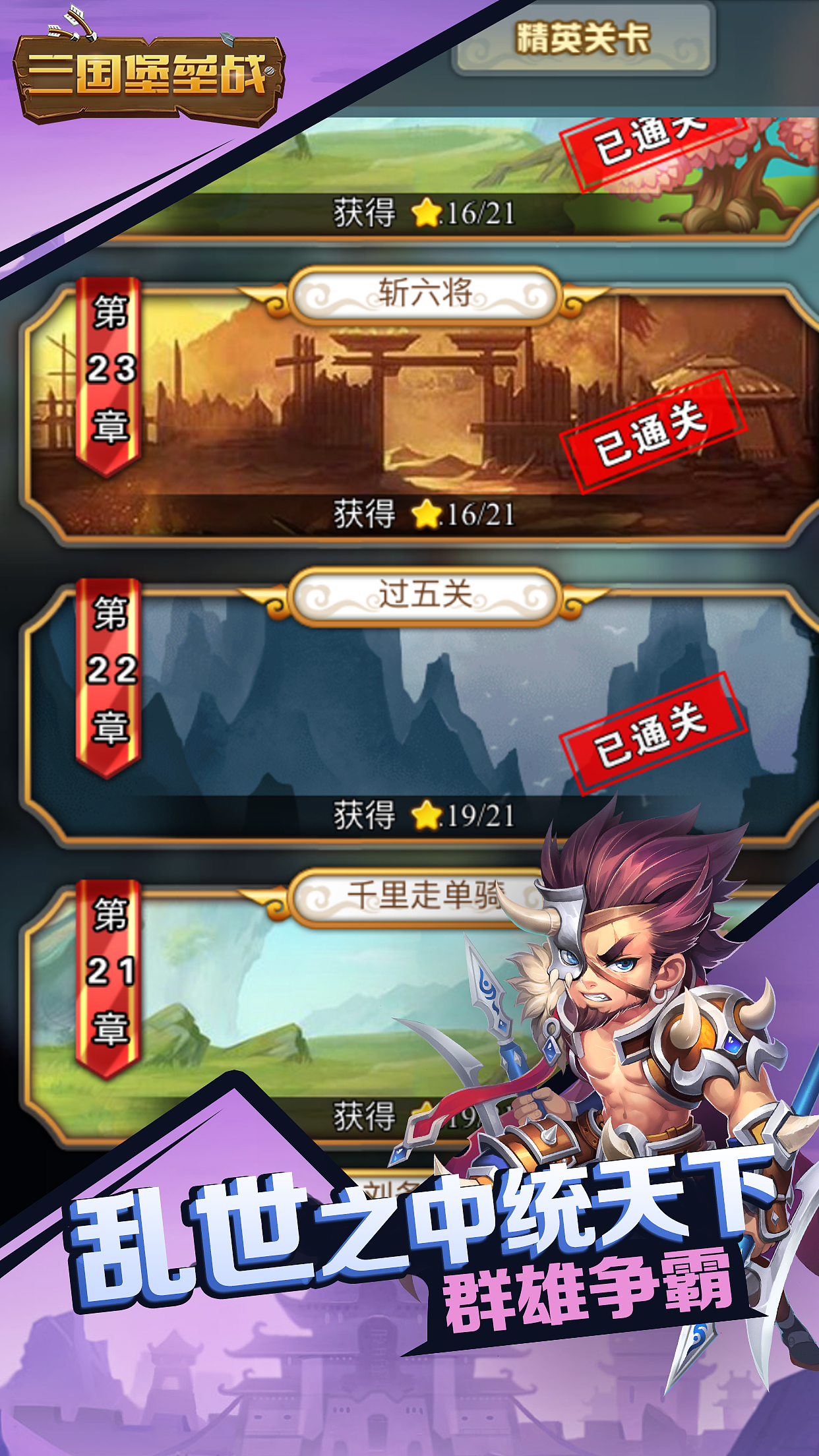 剛?cè)胗螒蛐袠I(yè)的一些東西（圖ZMTM2NTExNDIw） - 游戲UI - 站酷設(shè)計(jì)師丨蝸牛原創(chuàng)素材 - 站酷ZCOOL