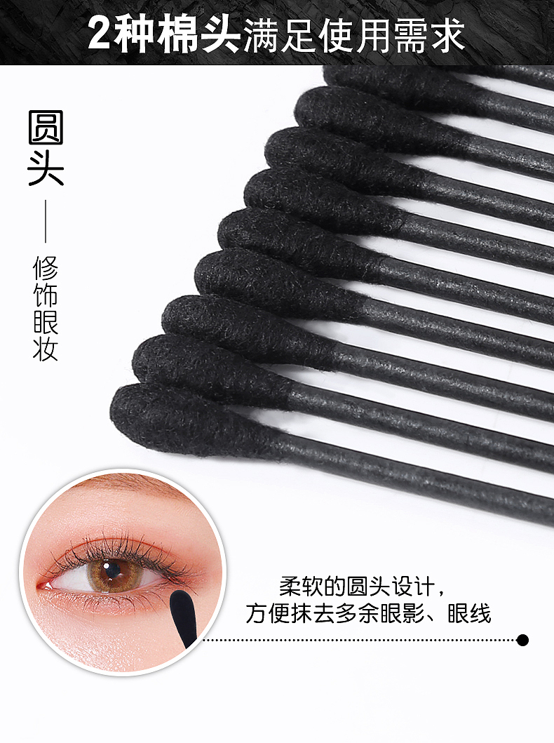 棉签详情页（图ZMTQ1MjgxNzgw） - 电商 - 站酷设计师小絔原创素材 - 站酷ZCOOL