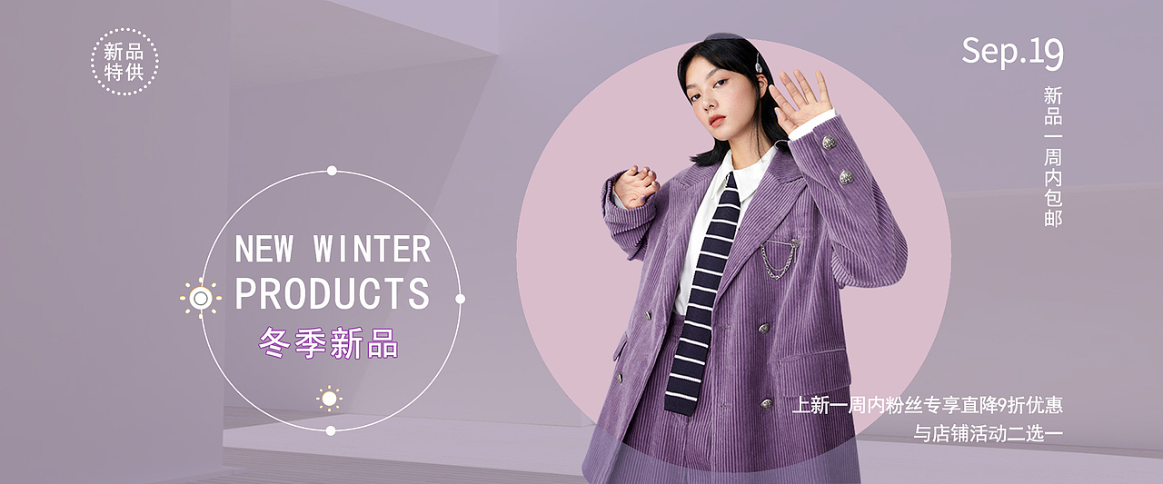 女装海报（图ZMjI4NTA0MTQ4） - 海报 - 站酷设计师清妜原创素材 - 站酷ZCOOL