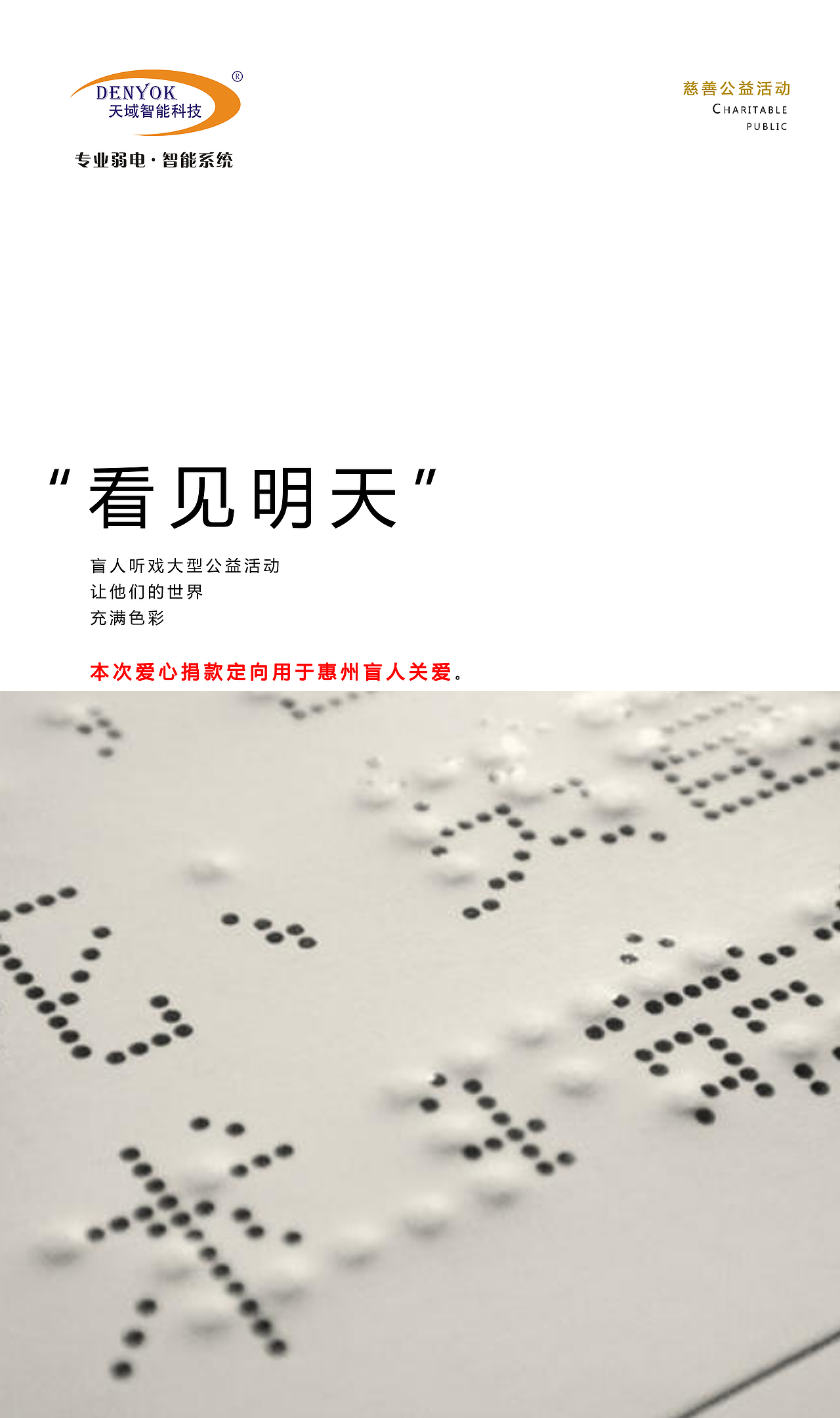 活动海报（图ZMjM0MjkwMDcy） - 海报 - 站酷设计师永不停歇_V原创素材 - 站酷ZCOOL