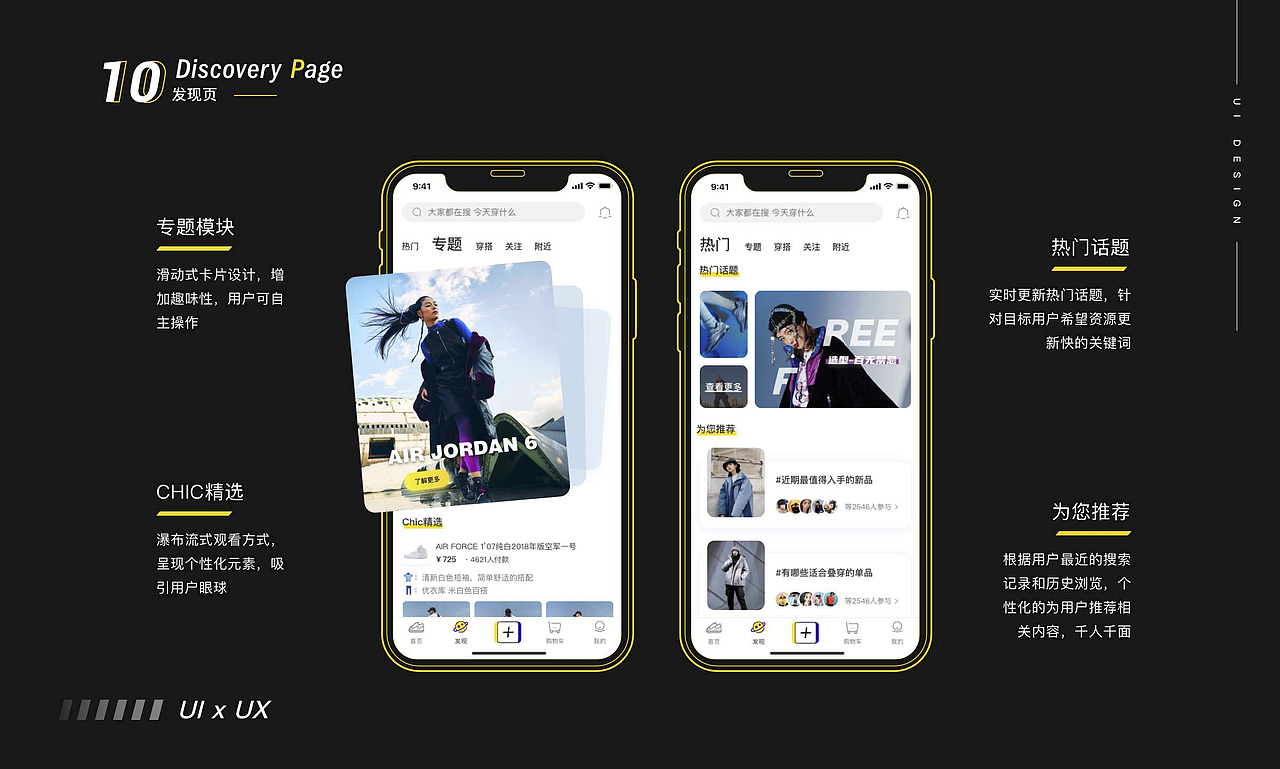 学员移动端作品展示（上）（图ZMjU1NjI4MDYw） - APP界面 - 站酷设计师新像素UI教育原创素材 - 站酷ZCOOL