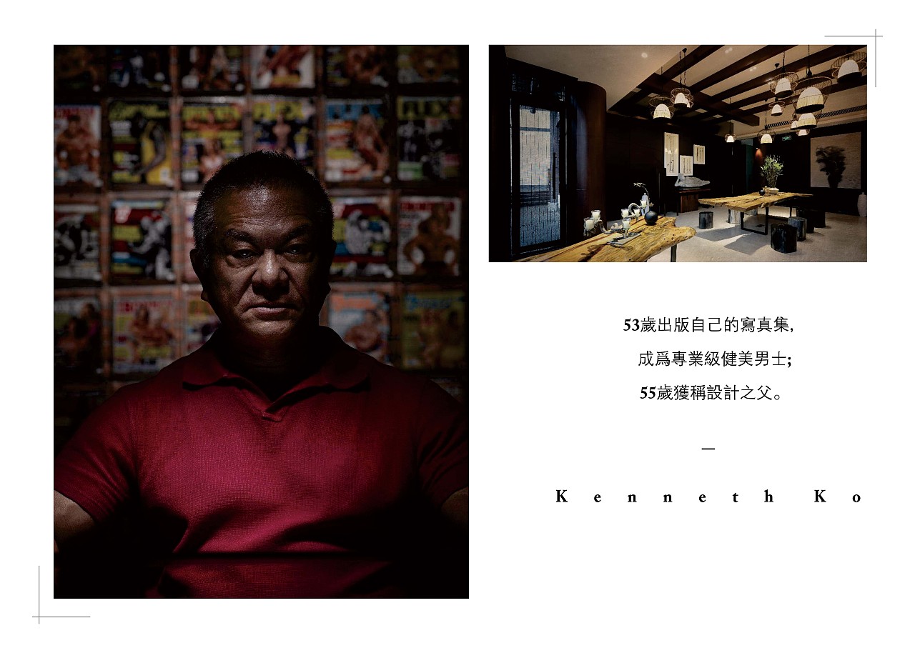 南岳大院 - 部分平面设计（图ZMTI4NTE1NDc2） - 其他平面 - 站酷设计师平面设计师泽宇原创素材 - 站酷ZCOOL