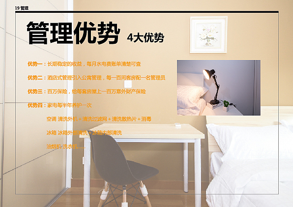 画册设计 排版设计 宣传册设计